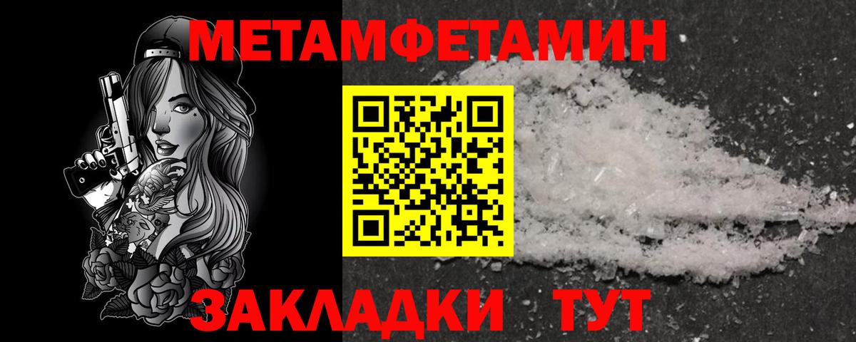 АМФЕТАМИН VHQ Шелехов