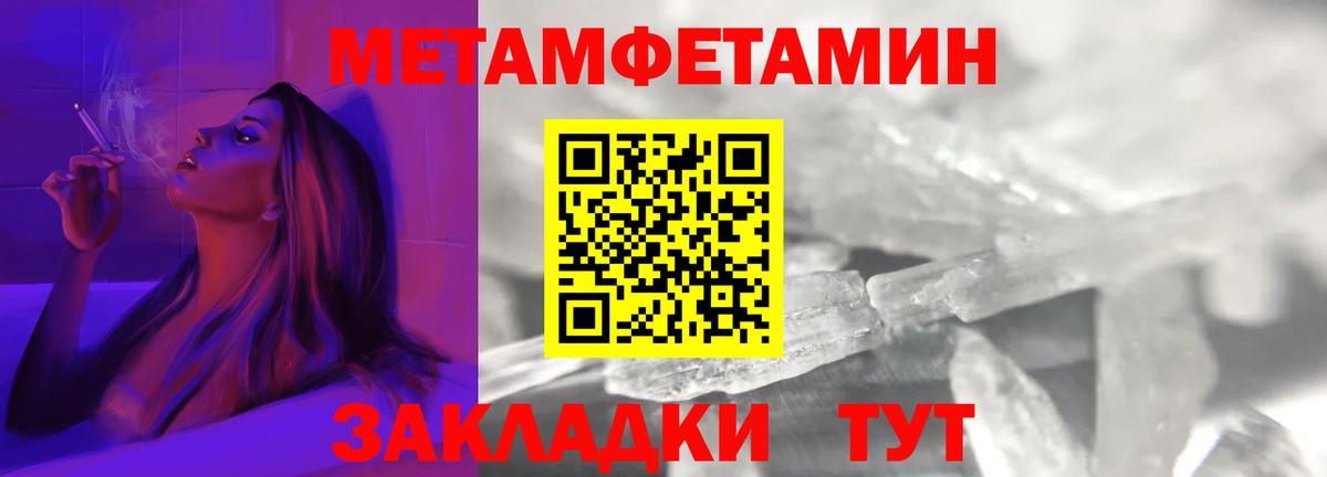 АМФЕТАМИН VHQ  Вход с VPN  Amphetamine  Шелехов 
