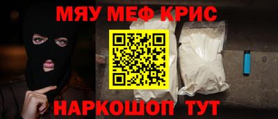 прущие грибы Партизанск