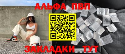 a pvp Пенза