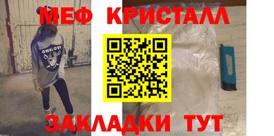 герыч Первоуральск