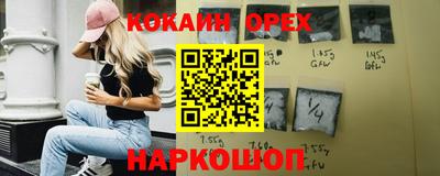 прущие грибы Партизанск