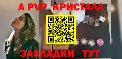 прущие грибы Партизанск