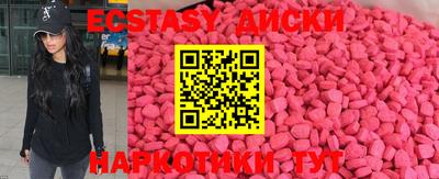 прущие грибы Партизанск