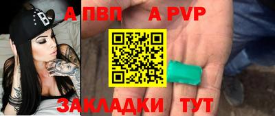герыч Первоуральск