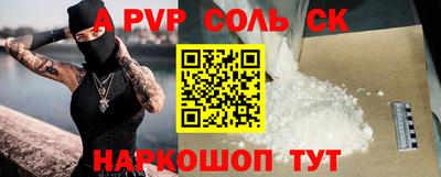 a pvp Пенза
