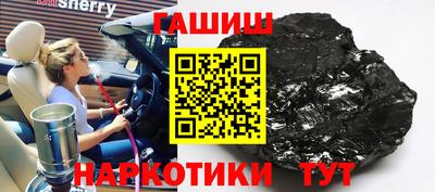 герыч Первоуральск
