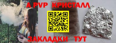 прущие грибы Партизанск