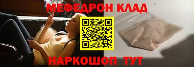 прущие грибы Партизанск
