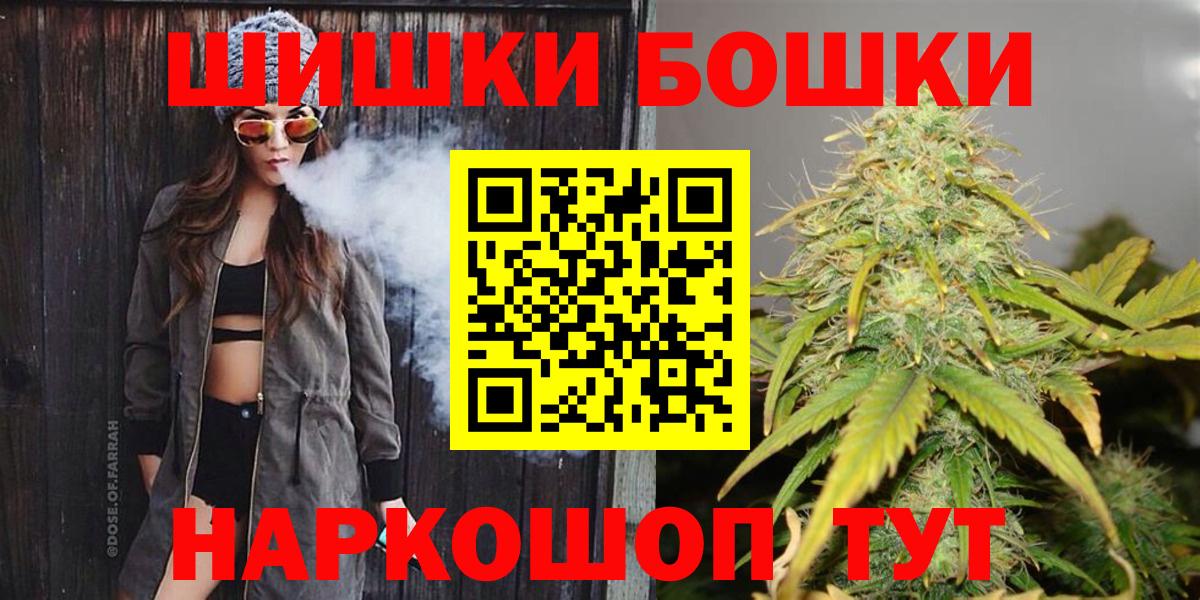 Марихуана марихуана  Канабис марихуана  Вход с VPN  Канабис White Widow  Шелехов 